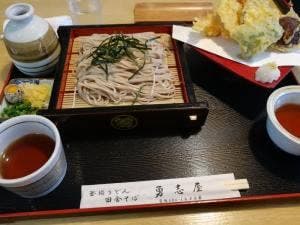 勇志屋