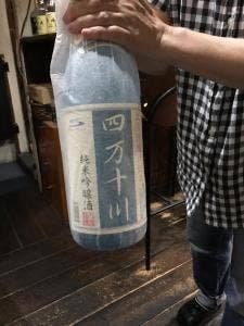 ふくすけ