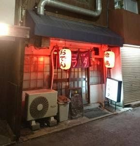 ハラダ