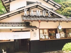 カモス ヒビヤ