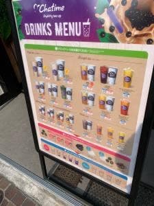 Chatime 西武新宿駅前店