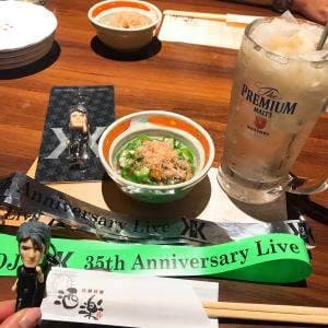 洒楽 仙台駅前店