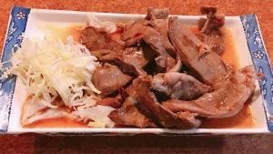 田下