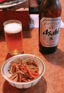 田下