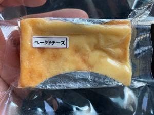 道の駅 うきは