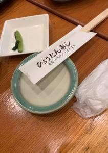 ひょうたん寿し