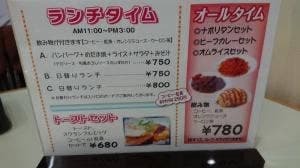 ラジャコート