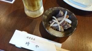 時や