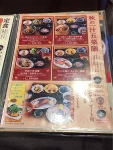 さんるーむ そごう広島店