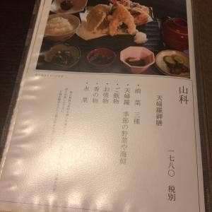 瑞穂茶寮