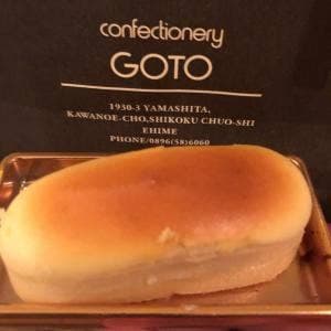 ゴトウ洋菓子店