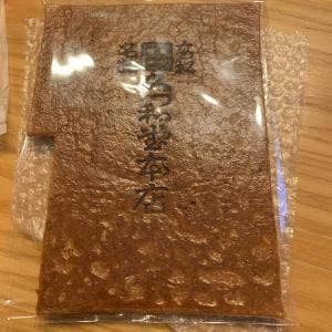 くつわ堂 本店