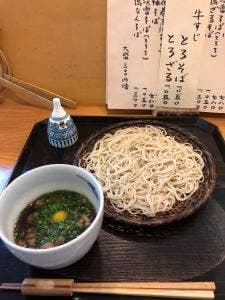 なが田