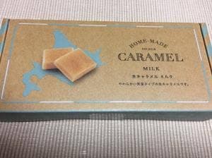 キャラメルキッチン