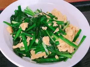 泉味