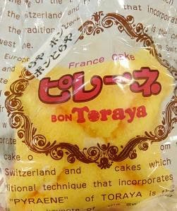 ボンとらや カルミア店