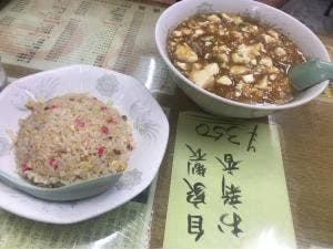 中華料理満福