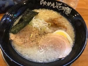 ニンニクげんこつラーメン花月嵐 追浜店