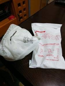 モスバーガー 保谷店