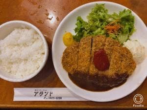 アランド