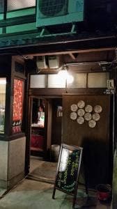 一献 うるうる