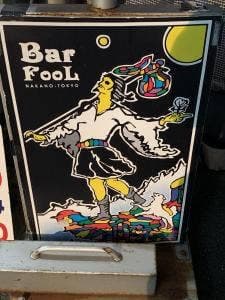 Bar FooL