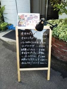 ビストロ36