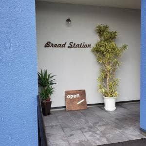 Bread Station