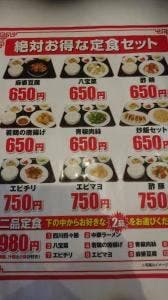天香閣