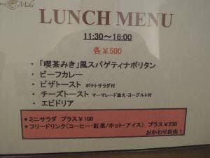 喫茶みき
