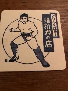 どりんくばぁー 維新力の店