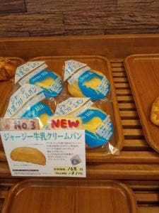 そよ風の麦畑
