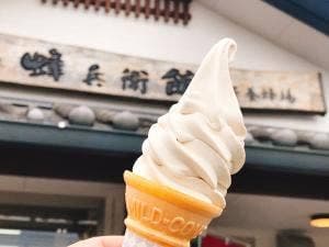 蜂兵衛館西澤養蜂場本社