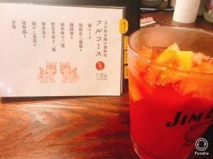 又兵衛 岡山店
