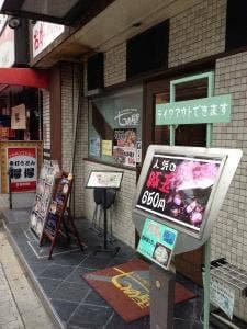 七つの壁