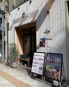 FARMERS' JUICE TOKYO 駒沢店