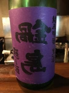 らっしゃい