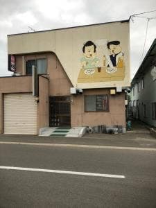 焼肉 とら
