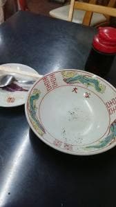 大谷食堂