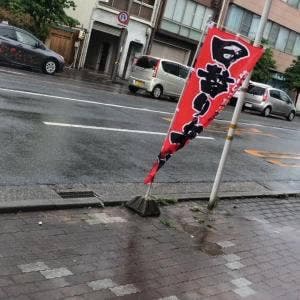 青柳ダイニング 千手堂店