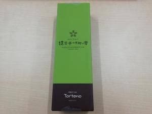 洋菓子工房トルティーノ