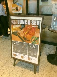 スモーカーズカフェ・ブリケ 大手町プレイス店