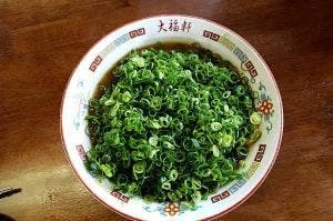 大福軒