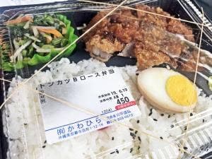 かわひら