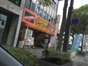 バームクーヘン専門店 グラフミューラー 和歌山本店