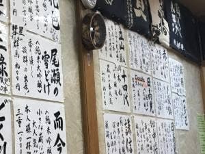 すし処なかみぞ