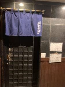 創作和食居酒屋 あまがえる