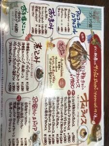 コウヨウ館 二川店