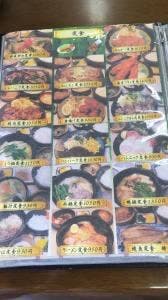 ドライブイン原宿