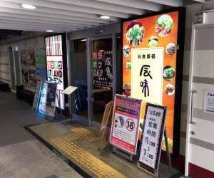 カラオケ ストランド須磨店